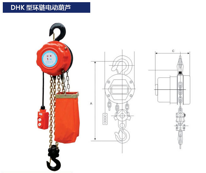 DHK型环链电动葫芦结构图